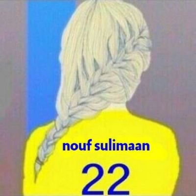‏‏‏‏َ
قلّ خيراً امـ اصمتّ !!
مزاجيہ ♩♬  خااااص مهّمل أتفهم ابن آدم !َ