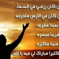 الحمدلله (@0538877972n) Twitter profile photo