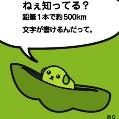 生活に役立つ 雑学 V Twitter パンチパーマの正式名称は チャンピオンプレス である 福岡のある理容室が これ以上ない髪型 という思いから チャンピオンプレス となる しかし定着せずいつしかパンチパーマと呼ばれるようになる