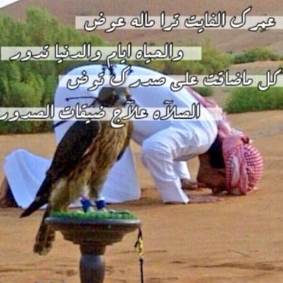 اللهم إني أسألك فعل الخيرات وترك المنكرات وحب المساكين وأن تغفر لي وترحمني وإذا أردت فتنة قوم فتوفني غير مفتون وأسألك حبك وحب من يحبك وحب عمل يقربني إلى حبك