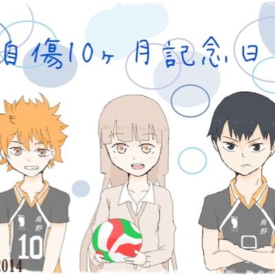 笹原歩むの別垢です。