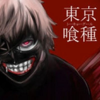 アナタハ神ヲ信ジマスカ？イイエ私ガ神デス