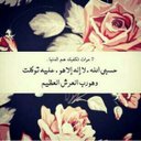 عفتـك (@0007448) Twitter