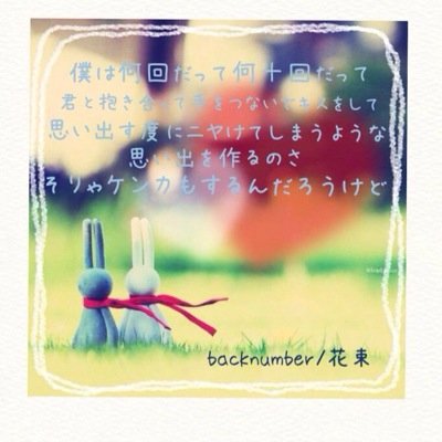 好きな曲 ソースより醤油だろ チーズよりも味噌だろ キスより抱きしめたい 恋よりも愛よりも何よりも 君がいいんです 味噌汁 S にっぽんぽん 好きな曲 ソースより醤油だろ チーズよりも味噌だろ キスより抱きしめたい 恋よりも愛よりも何よりも 君がいいんです 味噌汁 S にっぽんぽん