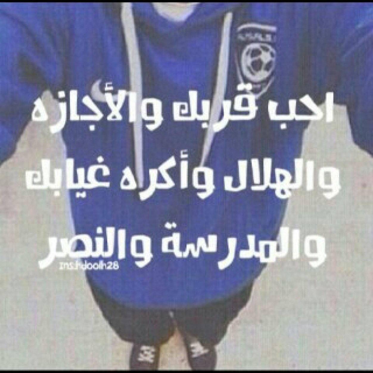 ˇ قليل مِن الماء ينقذك , و كثير منَ الماءِ يغرقك تعلمّ دائِما أن تكتفيّ بمِا تملك ..!*