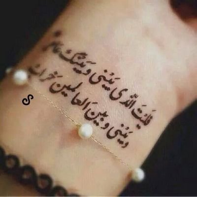‏لا يوجد آحد يختار .!!

# شكله ،  لون بشرته ، صحته #

ف إذا لم تحترم إنسان على ماخلق عليه 

 احترم خالقه وآصمت