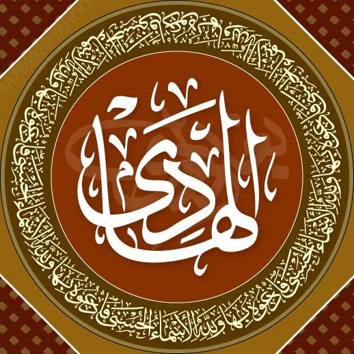 Enriching you with Islamic Studies in the heart of Sri-Lanka, Colombo.
