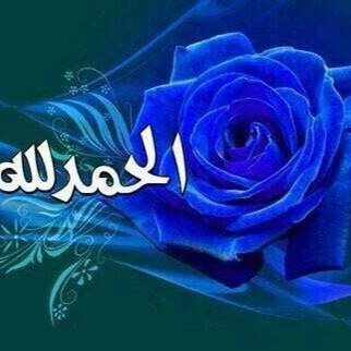 التواصل عبر الخاص فقط @ الخاص مفتوح ولايحتاج تضيفني @ لا نتوسط الا في الزواج الشرعي فقط@ للسعوديين فقط