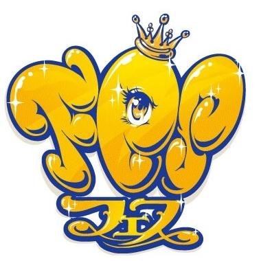 FES2025@NEXT→11/2(日) Profile