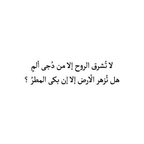 لااله الا انت سبحانك اني كنت من الظالمين