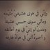 حلا القرني (@abe5353) Twitter profile photo