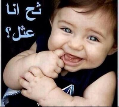 الحمدلله الذي بنعمته تتم الصالحات