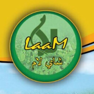 Laam_Tea's profile picture. الحساب الرسمي لشاي الذواقة (شاي لام) Laam Tea  ص ب:92639الرياض11663☎️:0114873826 فاكس: 0114872022 mob: 0554911858 : Abdulrahman78@hotmail.com
