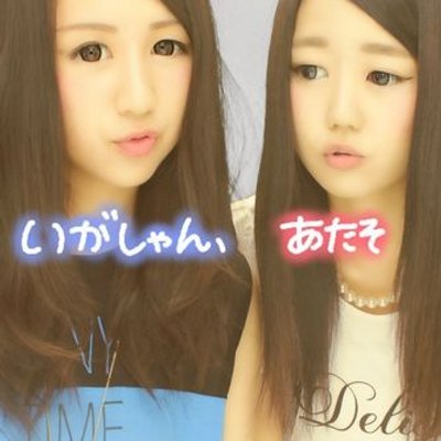 あたそ Oorer ねよっと あたそ Oorer ねよっと