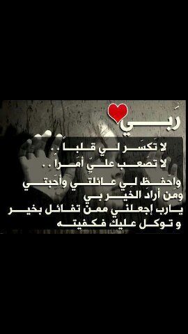 سبحآن الله الذي ﻷألهه ﻵهو الحي القيوم وأتوب إليه