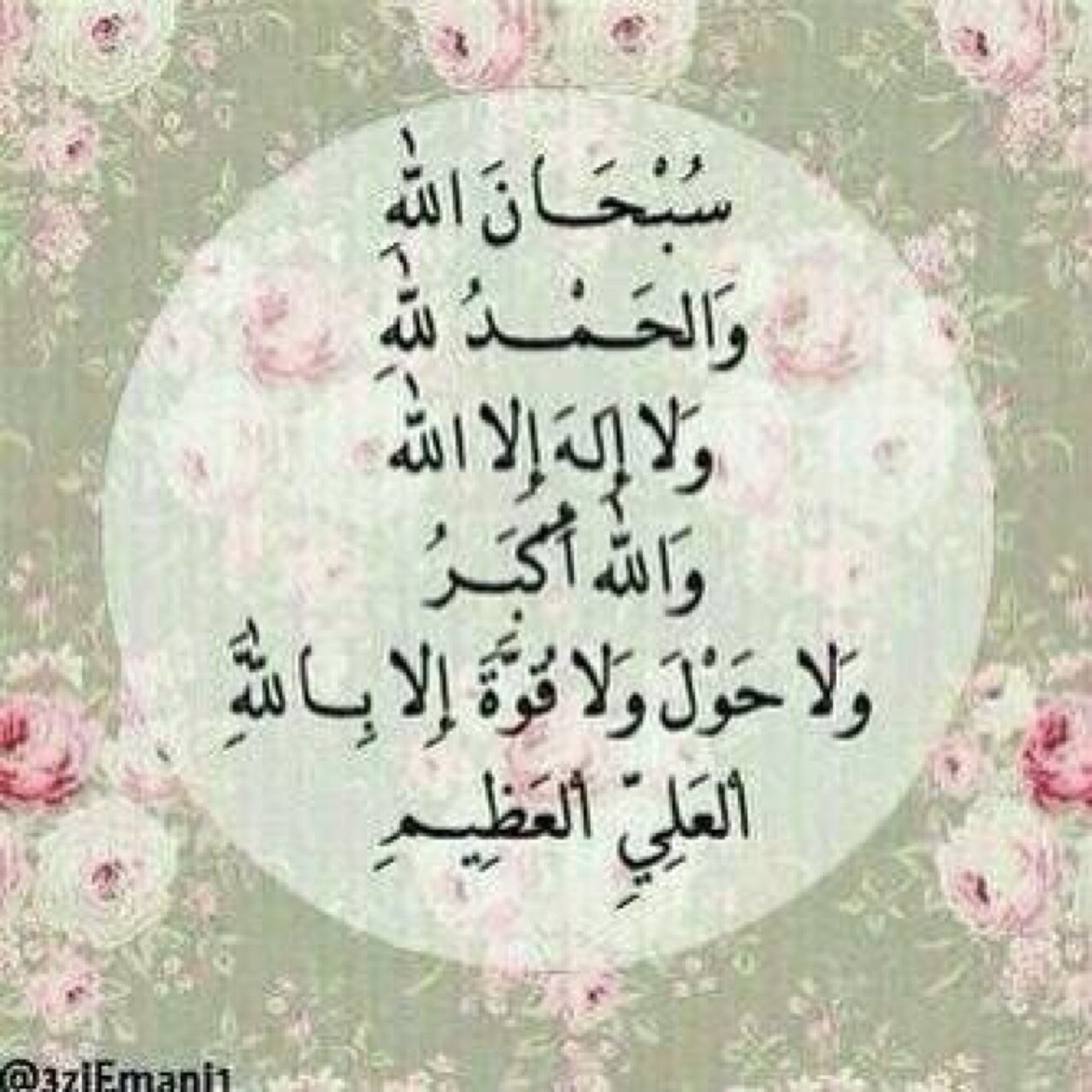 أعلم أنَّ نهاتي بين يدي الرحمن ،لكنَّ قلبي الضرير يحاول اصلاح نفسه بالنوافل و السنن ، فيا رب حقق لي مطالبي واغفر لي ذنوبي .
