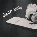 ♡رذاااذ الشوق♡ (@1398boos) Twitter