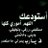 MalakAlBasry's profile image