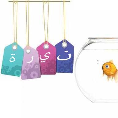 كل أقدار الله طيّبة
سَواَء طابت بهَا رُوحك أم لم تَطِب .. !