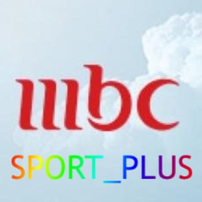 MBCSport is the first 24-hour free-to-air Sport channel in the Arab World. The Channel offers a wide variety of top international.