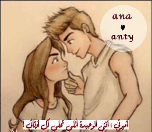 ‏‏‏‏‏‏‏‏‏لا تخلط بين شخصيتي وسلوكي ... فشخصيتي تمثلني .. اما سلوكي فيعتمد عليك إلى حد كبير