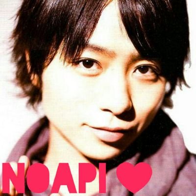 ipaongyaku2's profile picture. 中3あらしっく！受験生☆翔坦☆ニノ副坦☆ライブ、ドラマ、番組、語りっち歓迎！happyな絡み♥♥LOVE 参戦済!!ファン歴7年。天てれLove.裕太ファン!!RTしてくれたらめちゃフォロー♥あらしっく同士で語ろう✨