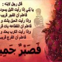 اسامه بن عبدالله (@02068576197145b) Twitter