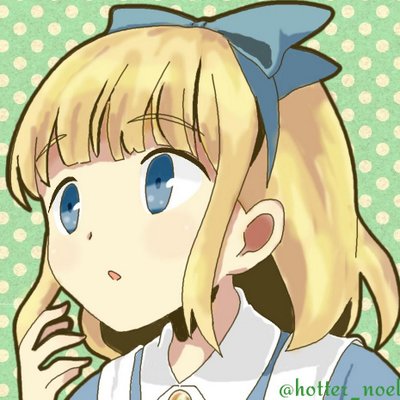 ノエル