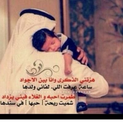 ‏بنت حمووووله