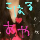 亜弥 (@0827five0w0) Twitter