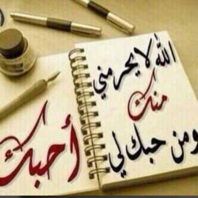 هلا والله