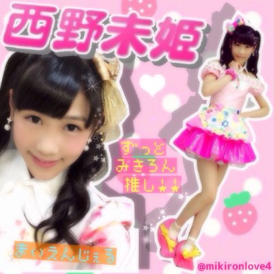 ♡ ゆぅめろ♡みきろん推し