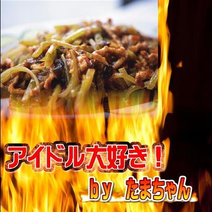 巨乳グラドル万歳！！　アイドル全般大好き。疲れた心を癒してくれるのでアイドル大好き。 DM見ません。勿論つぶやきは個人の見解・感想。たまに素晴らしい「青春画像」を見つけたらリツイート。スマホアプリ＆ダイエット・エロリツイートの人はブロックです