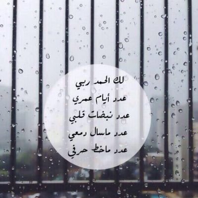 اللَّهُمَّ إِنِّي أَعُوذُ بِكَ مِنْ زَوَالِ نِعْمَتِكَ ، وَتَحَوُّلِ عَافِيَتِكَ ، وَفُجَاءَةِ نِقْمَتِكَ ، وَجَمِيعِ سَخَطك