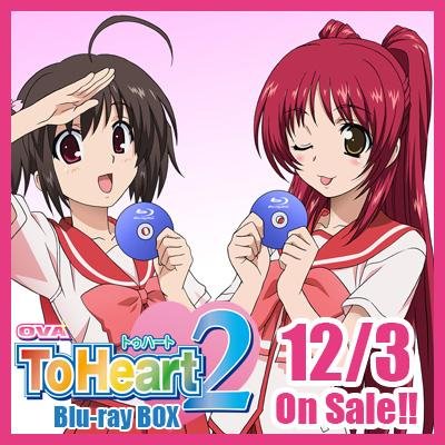 Ova Toheart2 再掲 Ova発売カウントダウン Androidアプリ ライブ壁紙 が好評リリース中です 無料のアプリですので ぜひダウンロードして待ち受けにしてみて下さいね Http T Co Rdpahyys Th2dtv