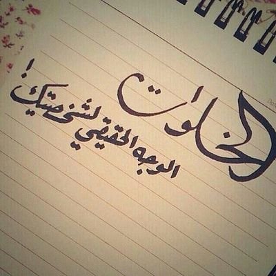 @anfas_alhjeer