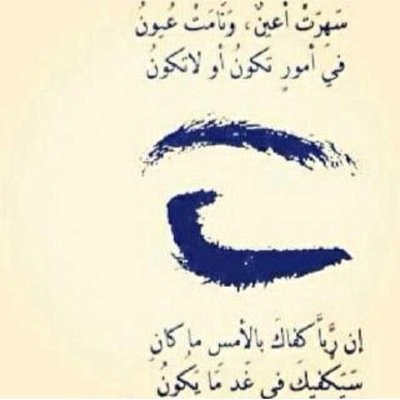 ‏ماجستير إدارة وإشراف تربوي.... مهتمه بالتطوير الذا‏‏‏تي ... الكتابة جزء مني ..