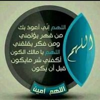 alamakn77777's profile picture. ‏‏الرقه