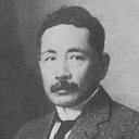 夏目漱石 - @coco__hu - Twitter