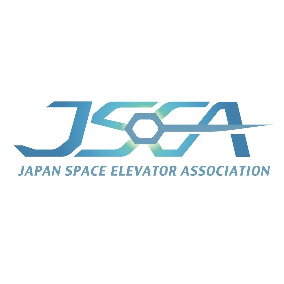 SpaceElevatorJP's profile picture. 宇宙エレベーター協会（Japan Space Elevator Association）