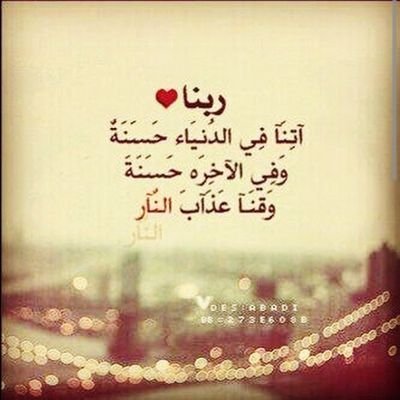 ‏سبحأن الله وبحمده سبححآن ربي العظيمم  •