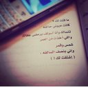 فريده (@57Faridh) Twitter
