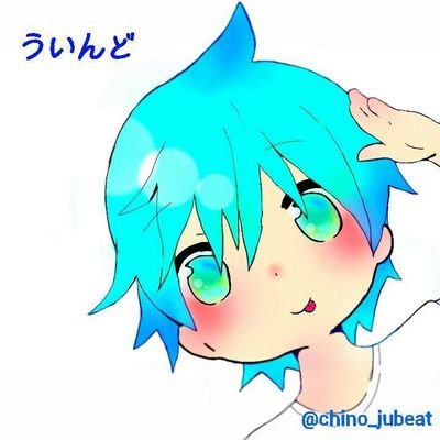 ういんど☆さんのプロフィール画像