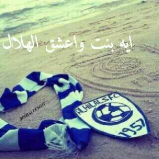 استغفرالله ✗الخاص مهمل ✗تابعني أتابعك ☆ خريجه 2014 بس المشوار ماانتها :(  عشقي الهلال ♥