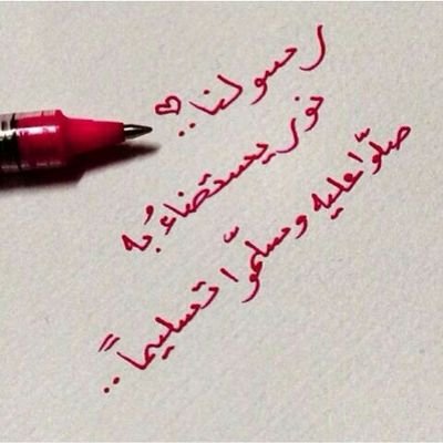 سبحان الله وبحمده سبحان الله العظيم