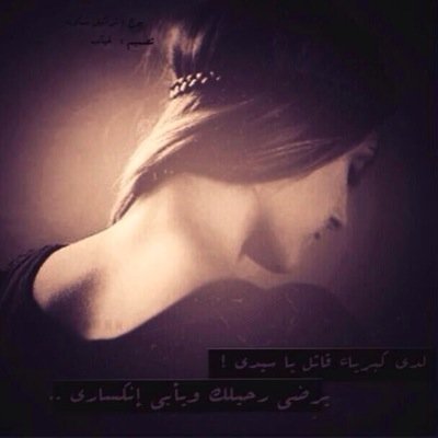 الخاص نو❌
