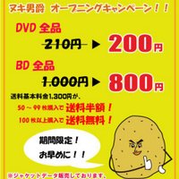 ヌキ男爵　裏DVD (@nukidansyaku69) Twitter profile photo
