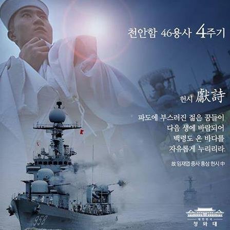보수우파,나라사랑,반전교조,조국을 자랑스럽게  생각하는 분들만 맞팔해 주세요