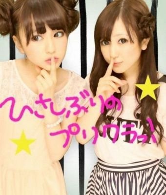 ゆぅ子 6969reika Twitter