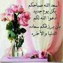 ابوسعود (@01111A) Twitter